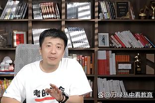 佛罗伦萨主帅：罗马9人应战仅几分钟，卢卡库犯规令人摸不着头脑