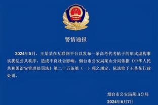 开云官网下载客户端手机版截图0