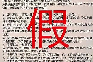 日本高中决赛55019人观战！记者：太恐怖了，2023中超最高才52500