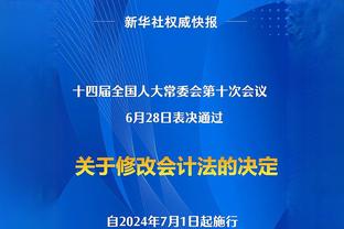 媒体人：三镇今年截至目前还是原投资人出钱，立足保级比较稳妥