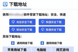 斯波：魔术的防守很出色 首节就知道这会是场拉锯战