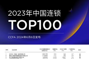 贝林厄姆打进西甲第13球所用15场比赛，所用场次21世纪并列第2少