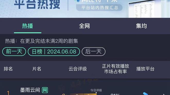 188金宝搏提款快吗截图4