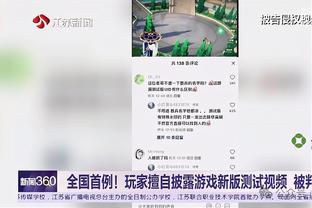 欧洲金靴排行：凯恩40分领跑，姆巴佩第4，劳塔罗第6，哈兰德第7