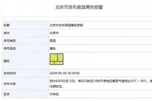 betway网址注册截图2