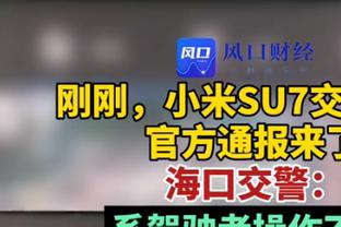 真是没有存在感！普尔半场出手3次命中1球 仅拿2分3助&外加3失误