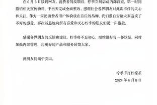 东体介绍申花绯闻新帅：19岁救猫摔伤结束球员生涯，教练生涯开挂